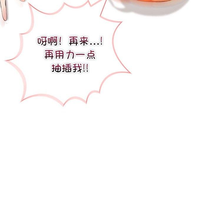 夫妇游戏第17話