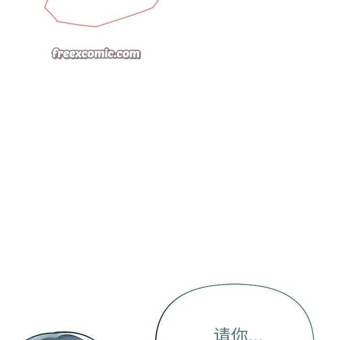 夫妇游戏第17話