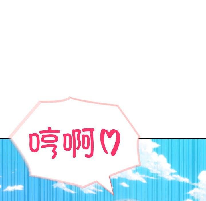 夫妇游戏第17話