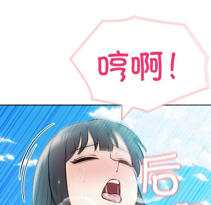 夫妇游戏第17話