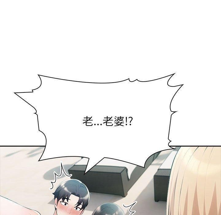 夫妇游戏第17話