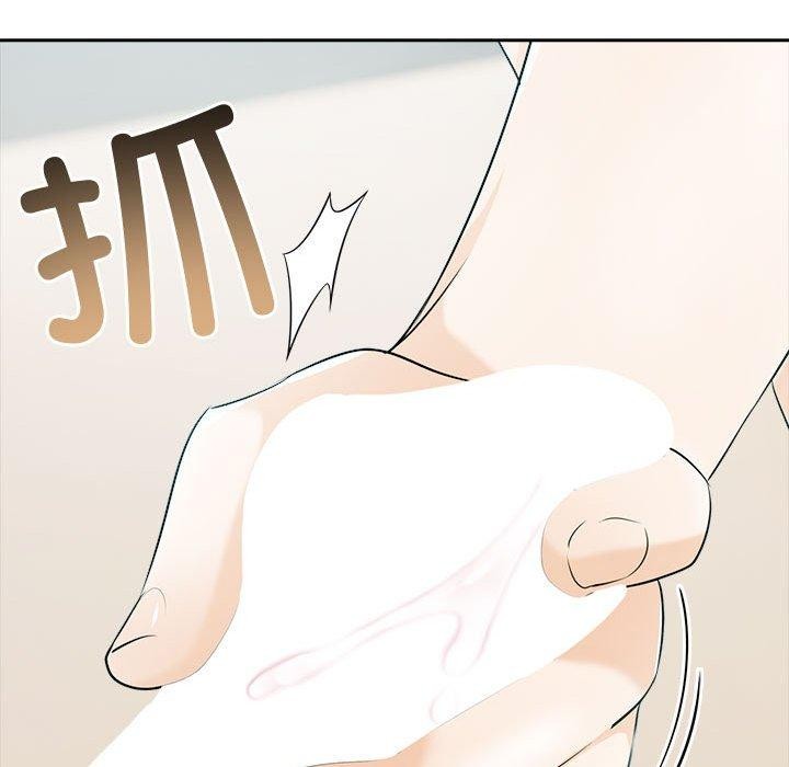 夫妇游戏第17話