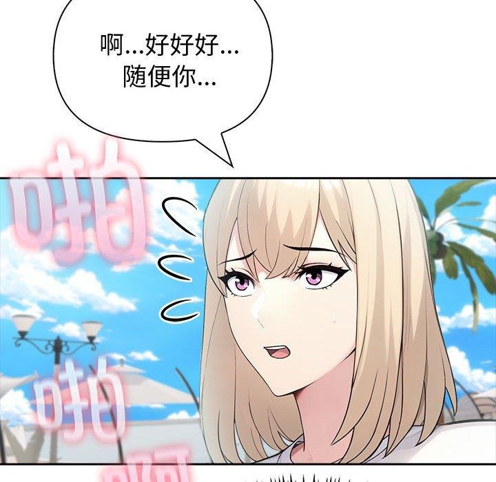 夫妇游戏第17話