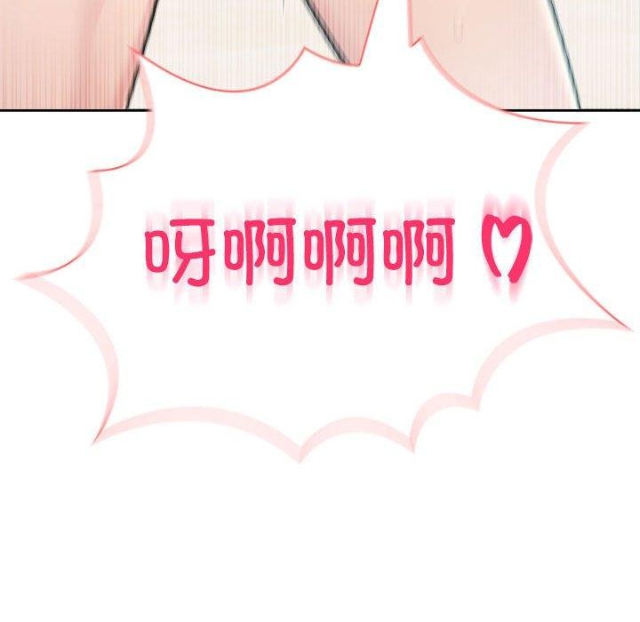 夫妇游戏第17話