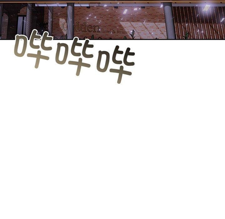 夫妇游戏第17話