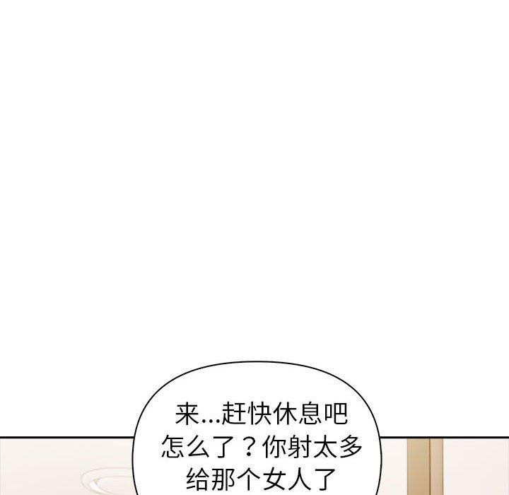 夫妇游戏第17話