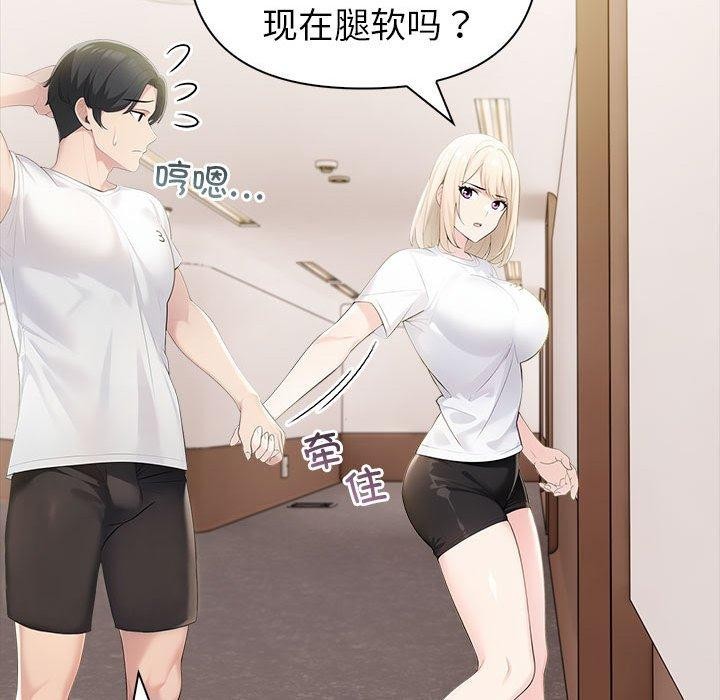 夫妇游戏第17話