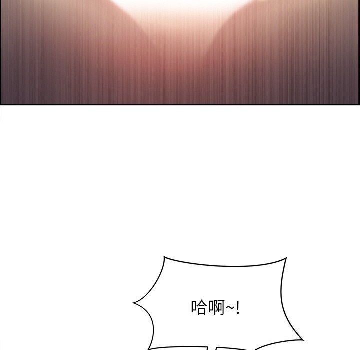 最强男人第14話