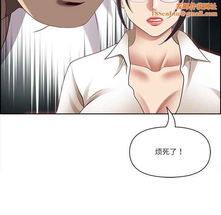 最强男人第14話