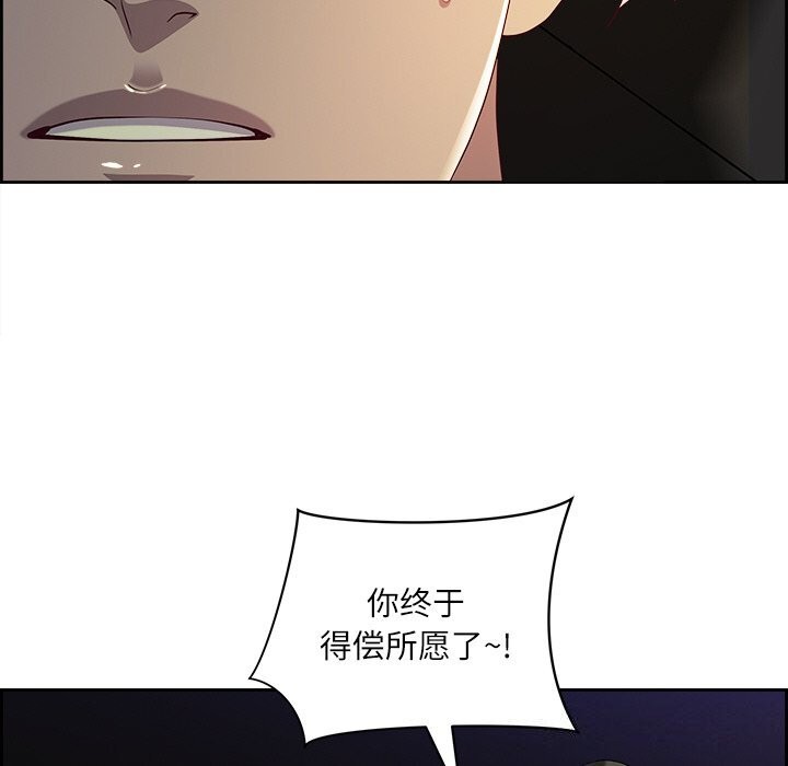 最强男人第14話