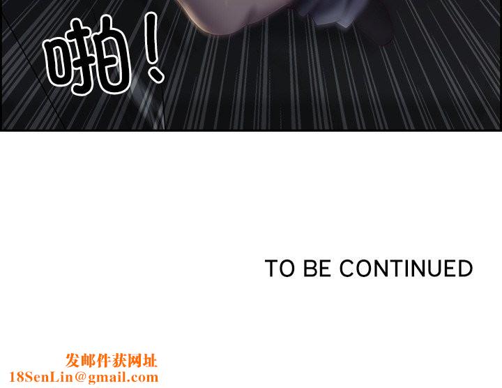 最强男人第14話