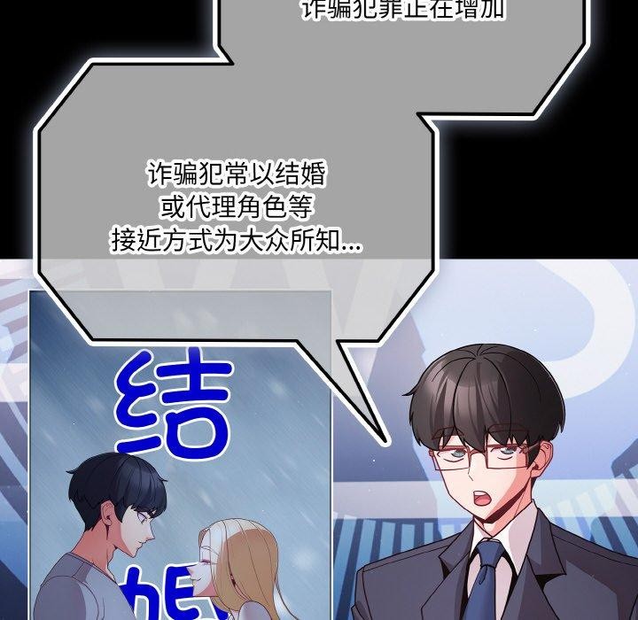 幸福来得太突然第13話