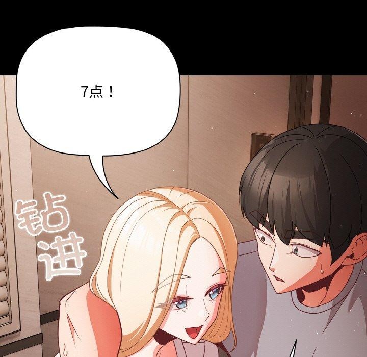 幸福来得太突然第13話