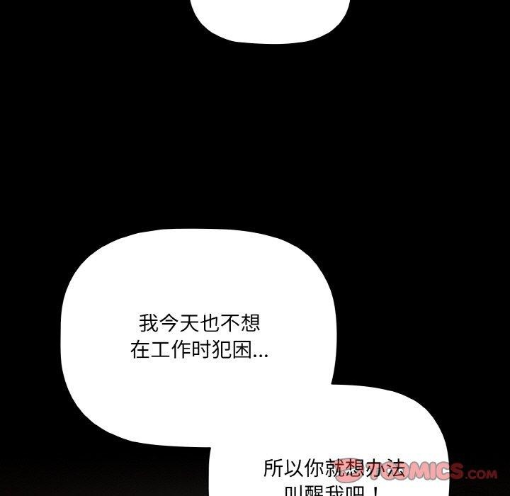 幸福来得太突然第13話