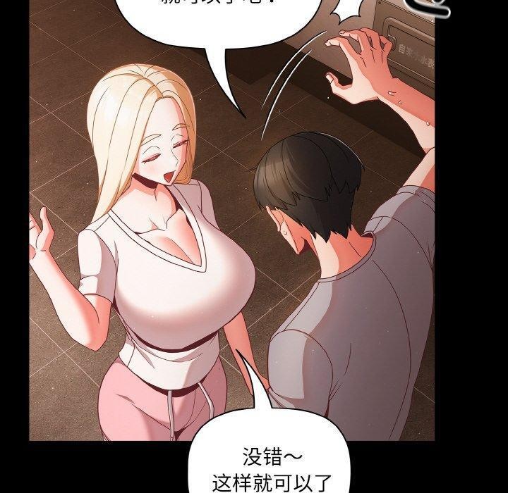 幸福来得太突然第13話
