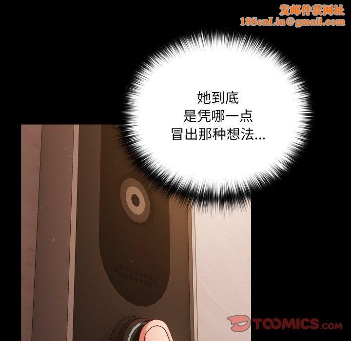 幸福来得太突然第13話