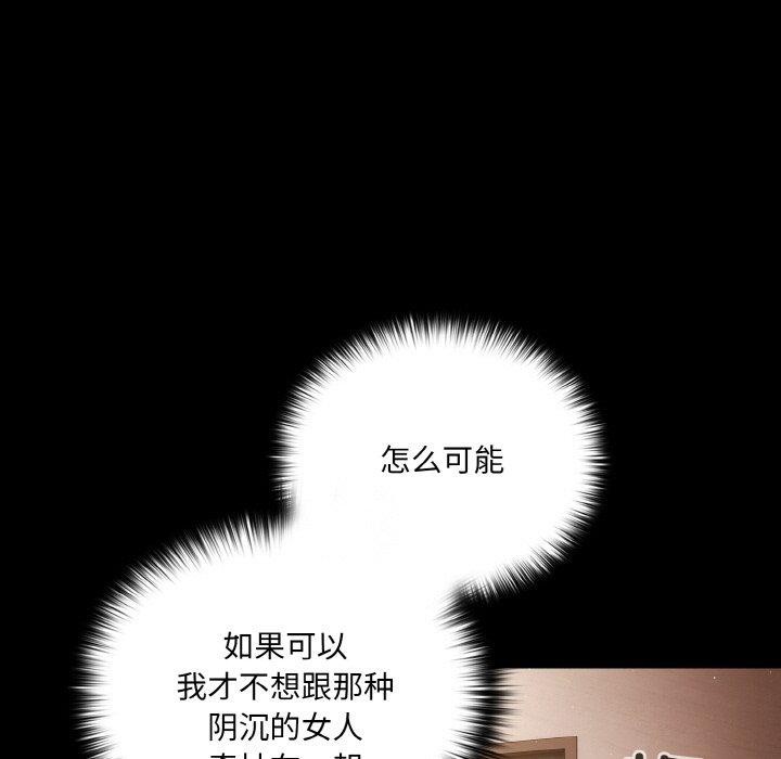 幸福来得太突然第13話