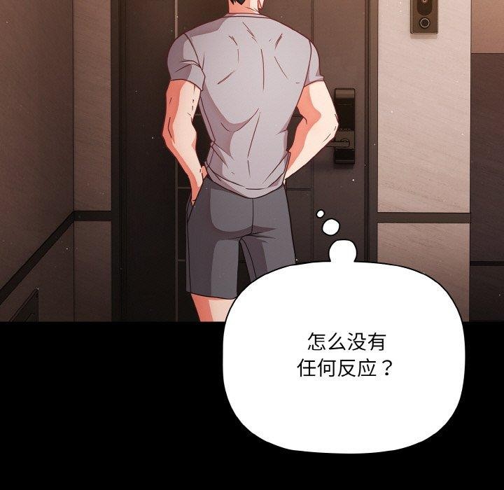 幸福来得太突然第13話