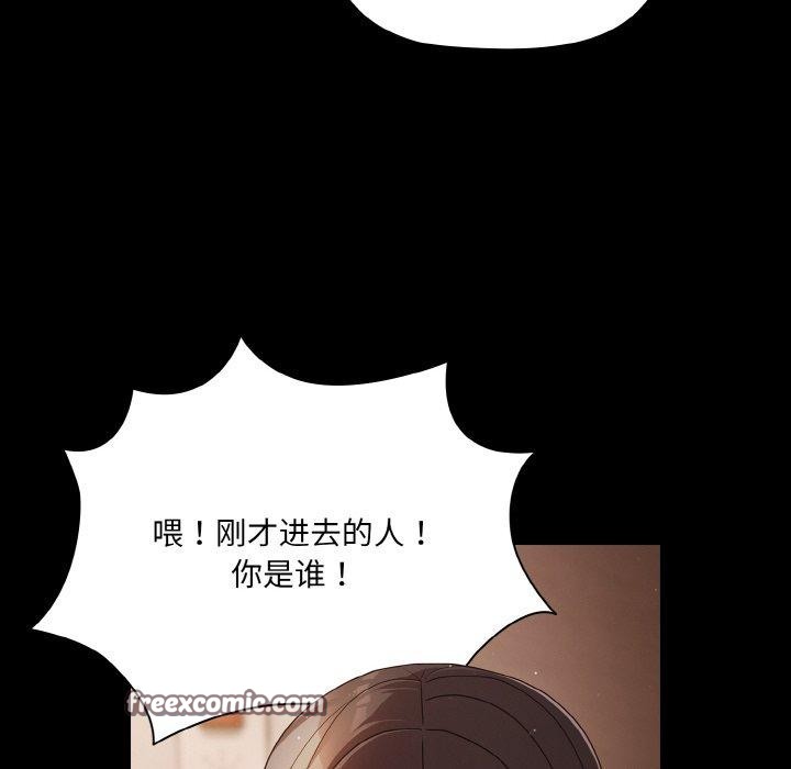 幸福来得太突然第13話