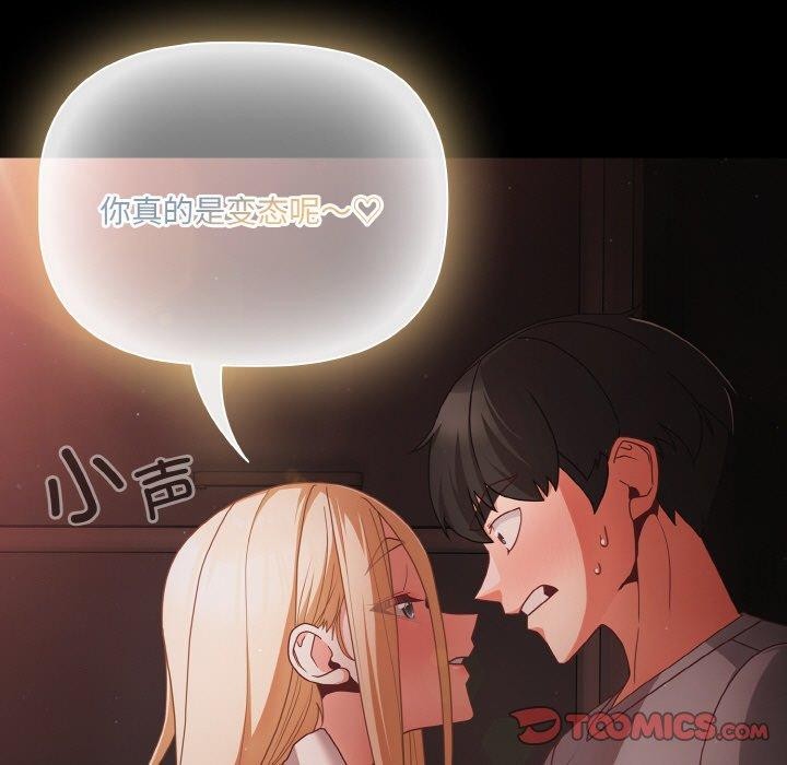 幸福来得太突然第13話