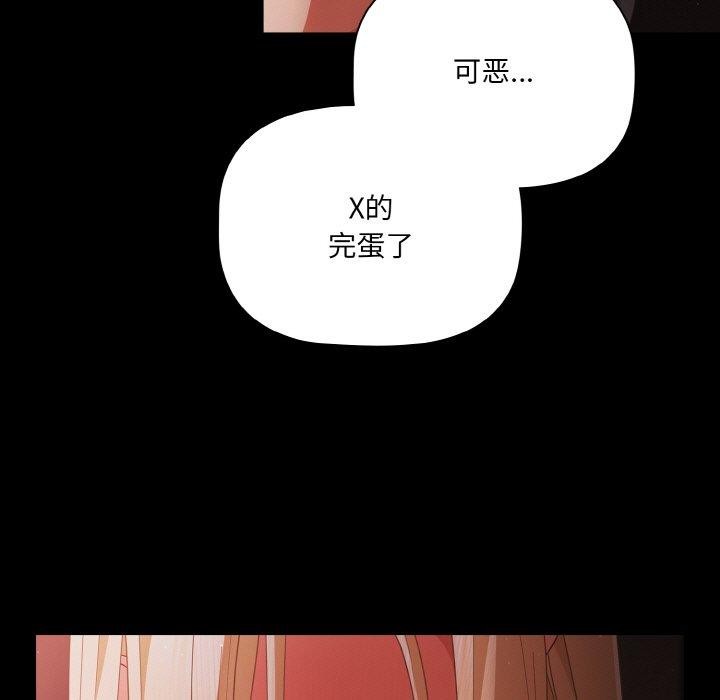 幸福来得太突然第13話