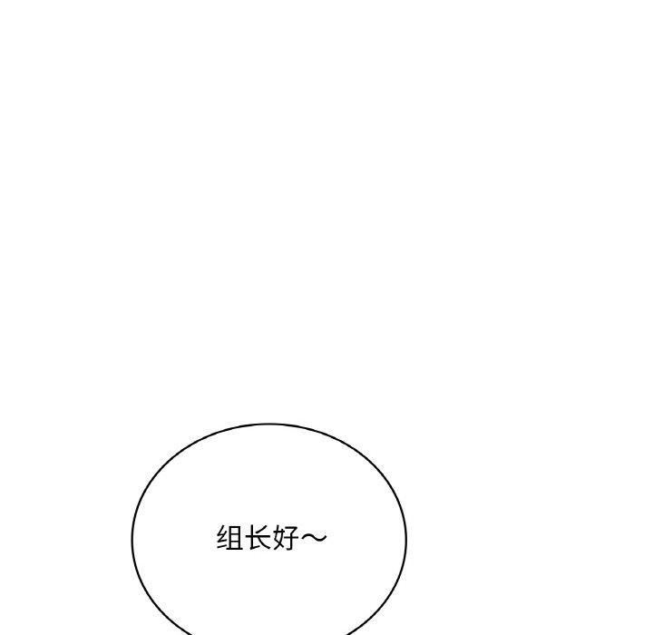 渴望占有她第54話