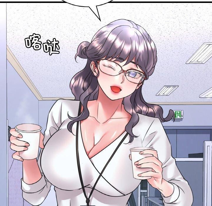 渴望占有她第54話