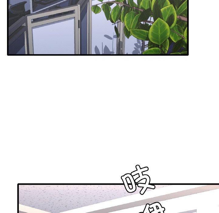 渴望占有她第54話