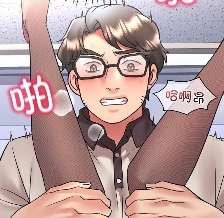 渴望占有她第54話