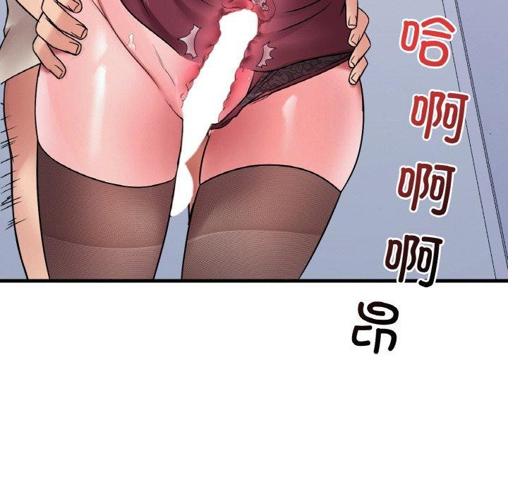 渴望占有她第54話