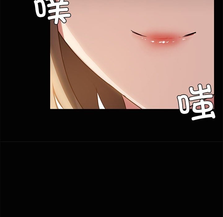 共享男友第23話