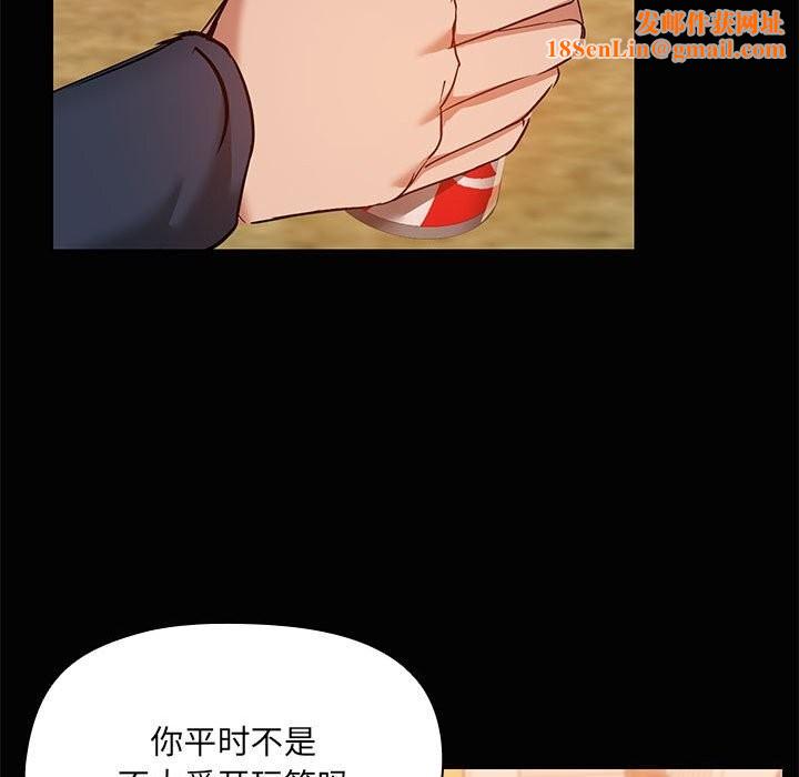 共享男友第23話