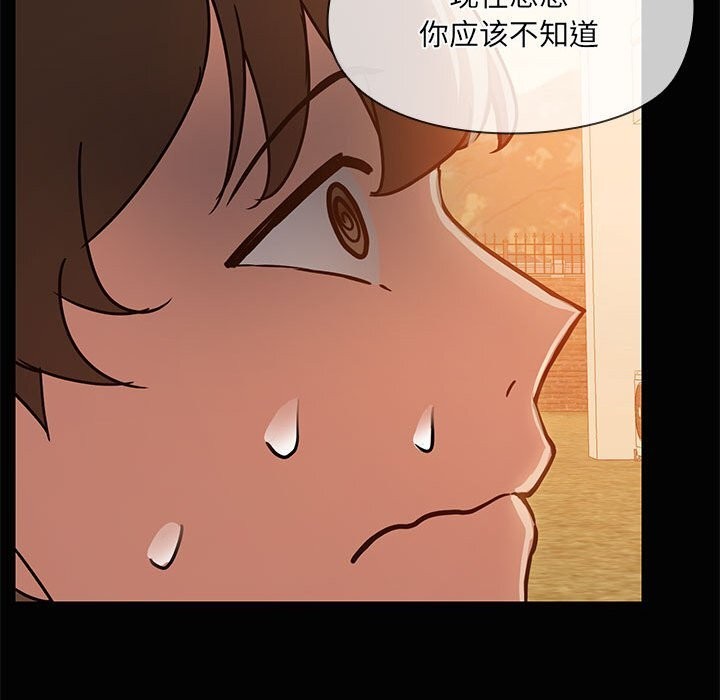 共享男友第23話