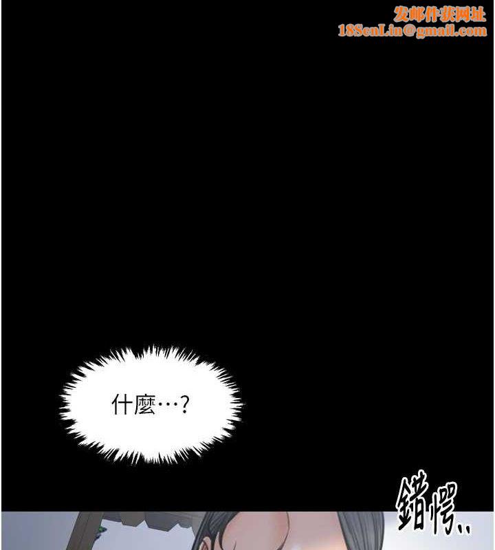 最强家丁第27話-老闆娘，該還債了吧?