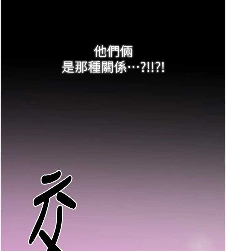 最强家丁第27話-老闆娘，該還債了吧?