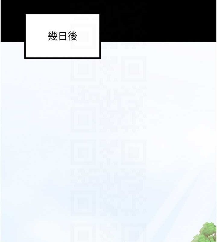 最强家丁第27話-老闆娘,該還債了吧?