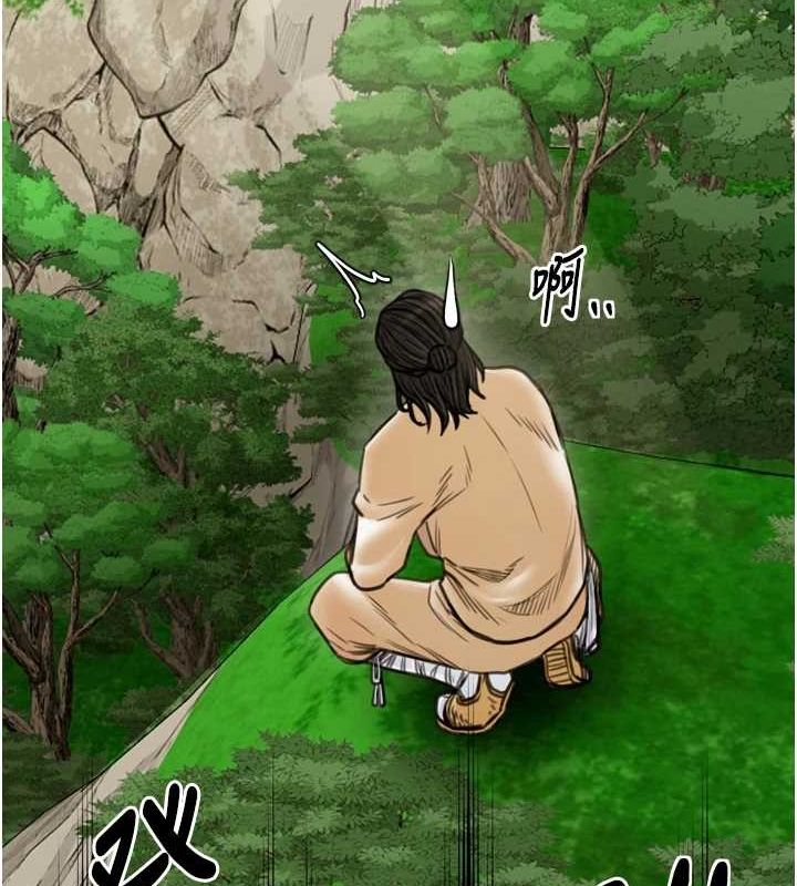 最强家丁第27話-老闆娘，該還債了吧?