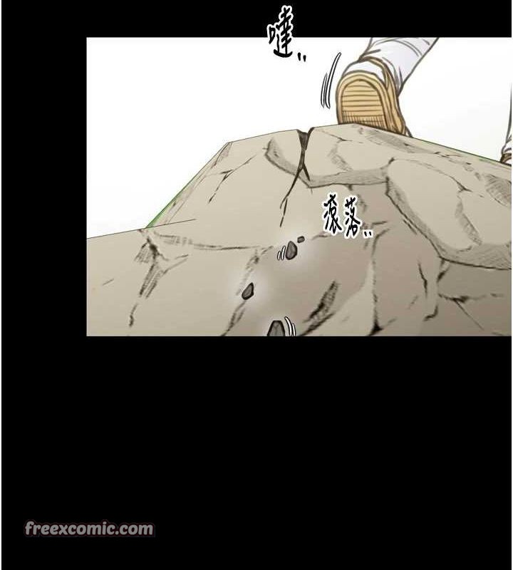 最强家丁第27話-老闆娘,該還債了吧?