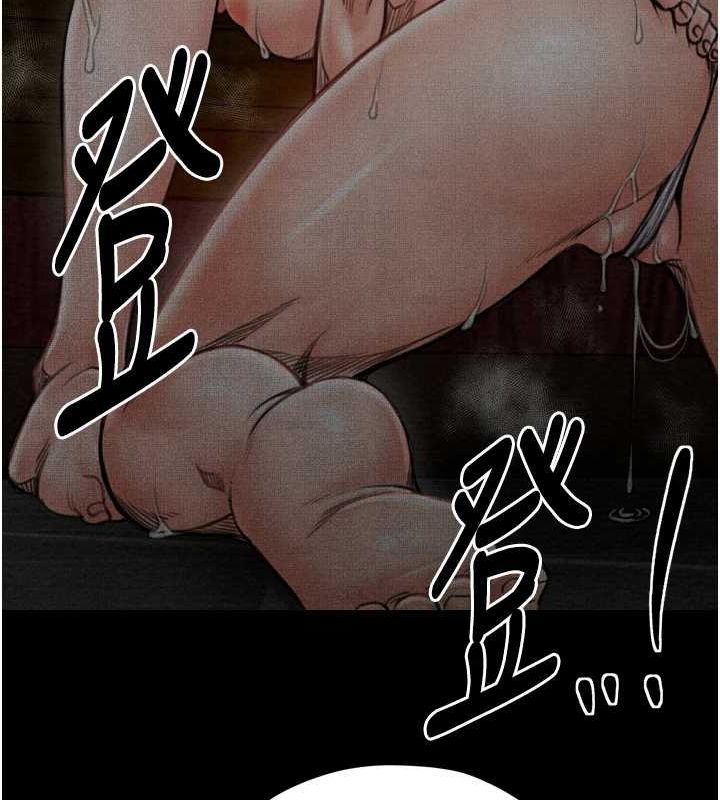 最强家丁第27話-老闆娘,該還債了吧?