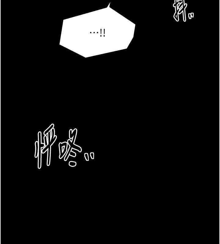 最强家丁第27話-老闆娘,該還債了吧?