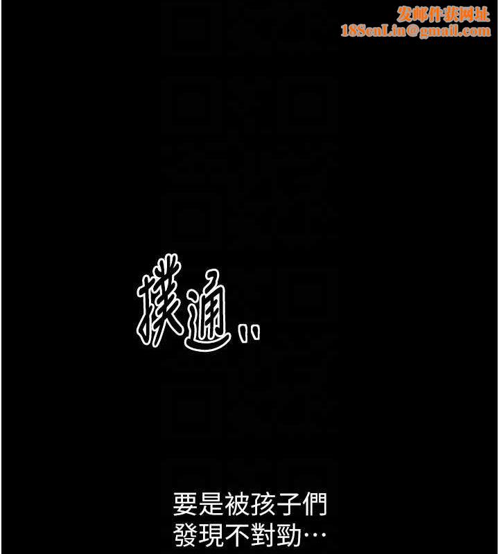 最强家丁第27話-老闆娘,該還債了吧?