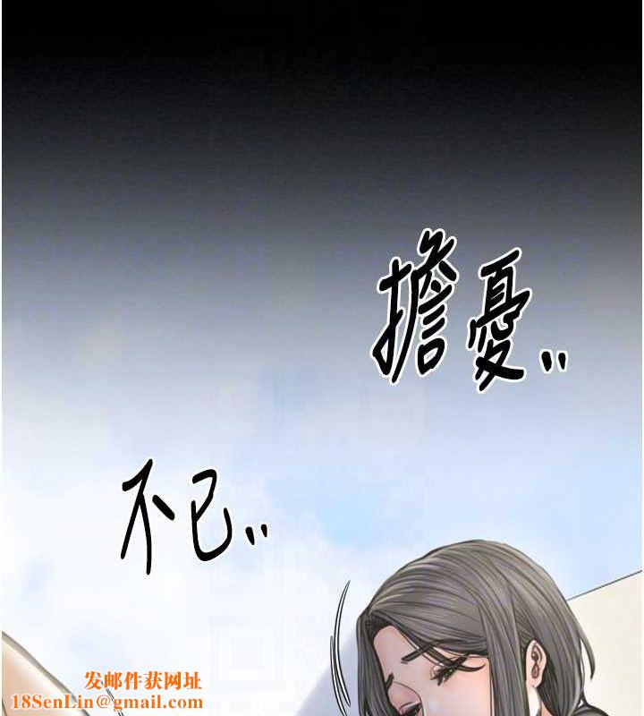 最强家丁第27話-老闆娘，該還債了吧?