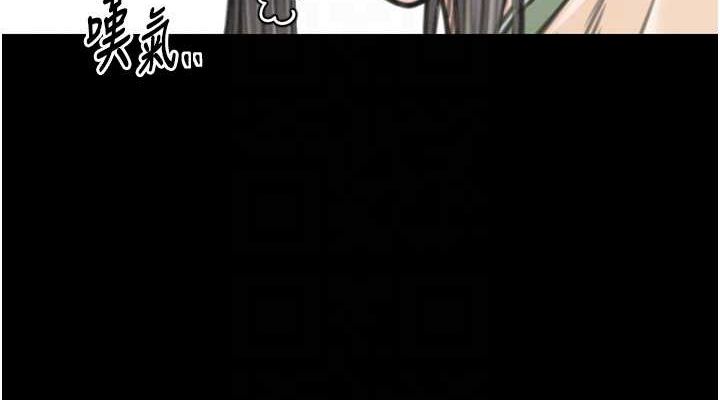 最强家丁第27話-老闆娘,該還債了吧?