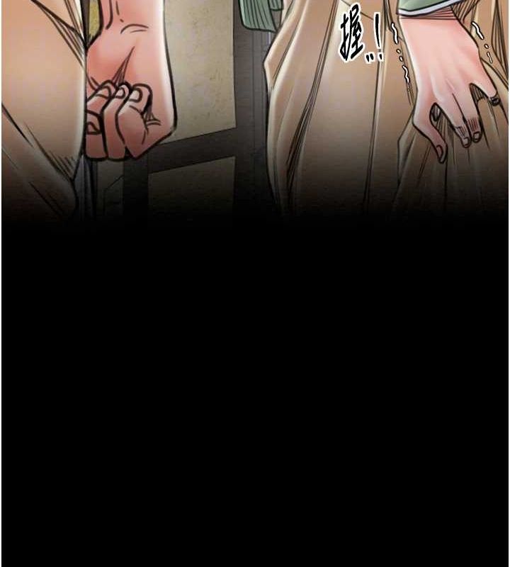 最强家丁第27話-老闆娘，該還債了吧?