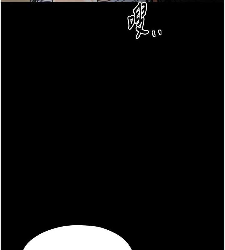 最强家丁第27話-老闆娘，該還債了吧?