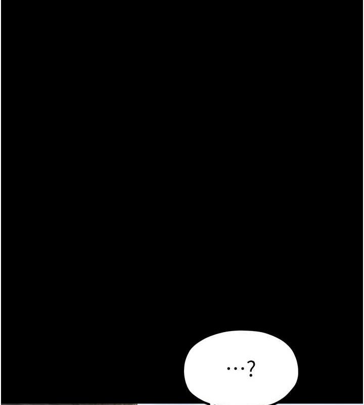 最强家丁第27話-老闆娘，該還債了吧?