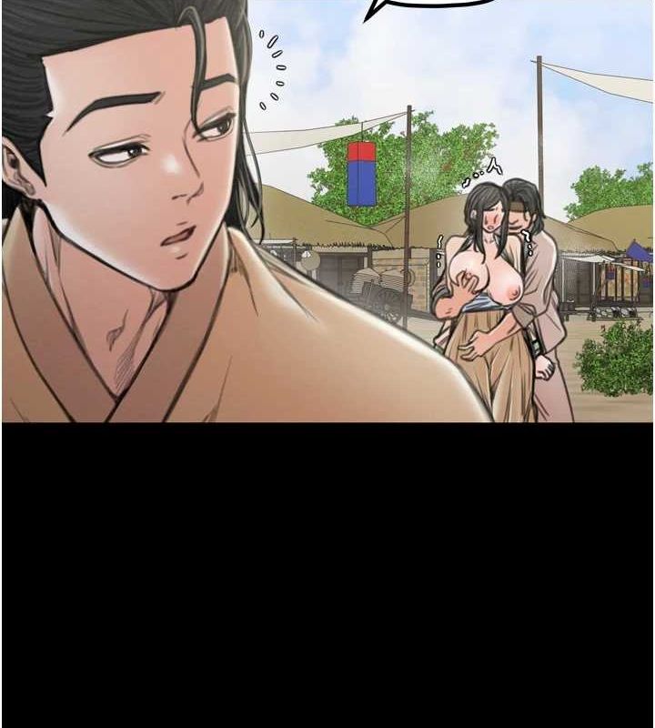 最强家丁第27話-老闆娘,該還債了吧?