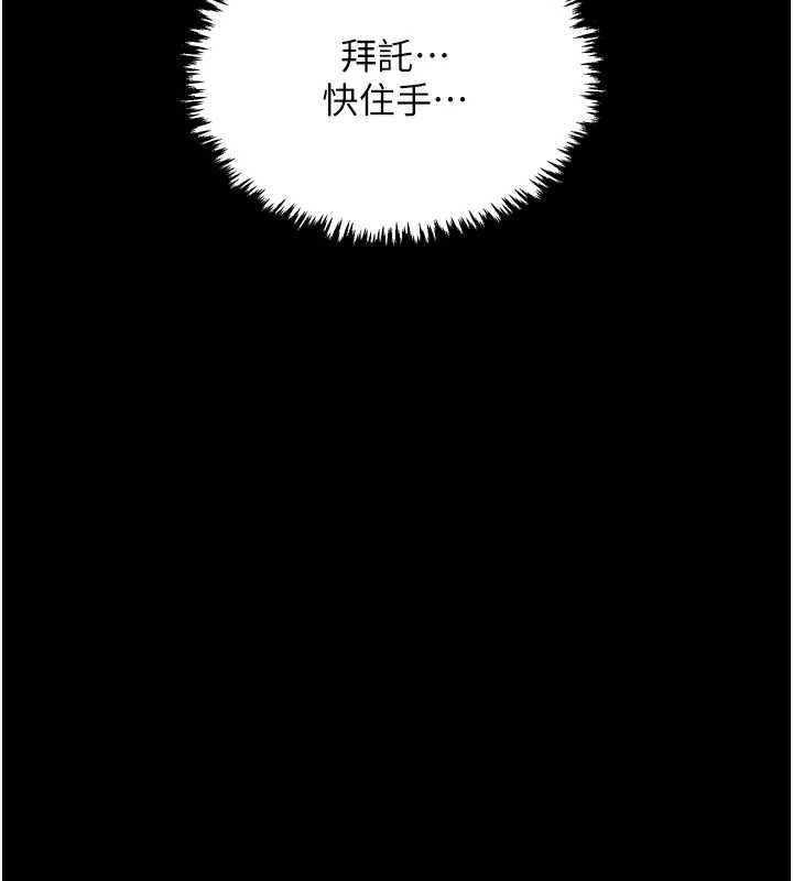 最强家丁第27話-老闆娘,該還債了吧?