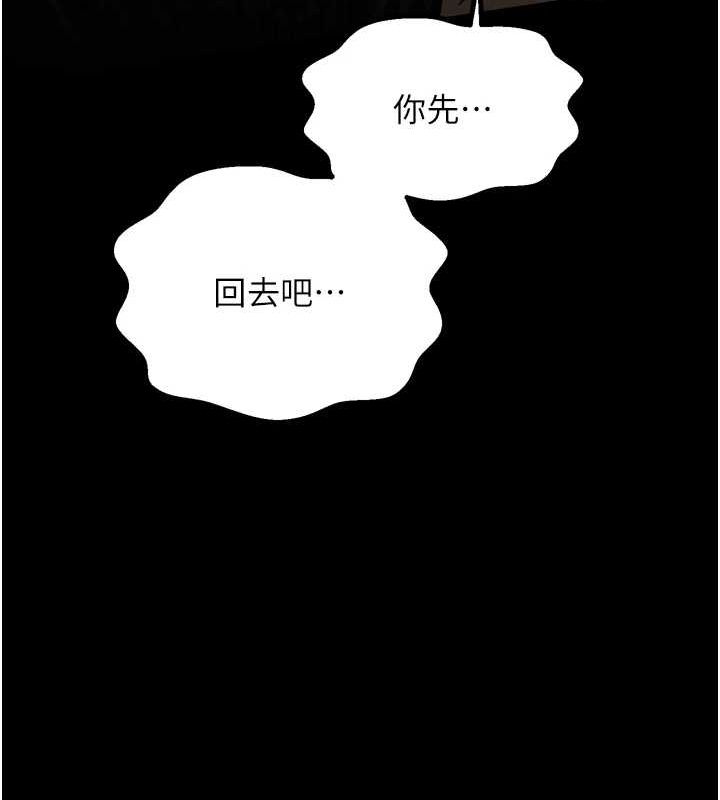 最强家丁第27話-老闆娘,該還債了吧?