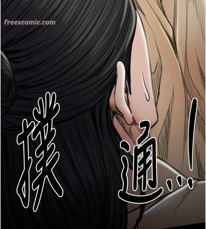 最强家丁第27話-老闆娘,該還債了吧?